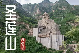 京西小五岳圣莲山，巍峨俊秀，山下幽谷深邃，夏日爬山避暑好地方视频封面