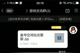 如何加蓝图航天模拟器