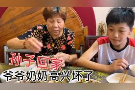 13岁孙子回老家看爷爷奶奶，爷爷奶奶高兴的像孩子，场面太温馨了视频封面
