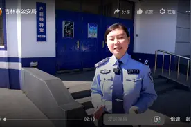 如何为年满16岁孩子办身份证，标准流程来了！看视频详解！视频封面