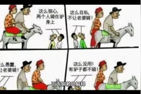 成语故意大全：百无聊赖