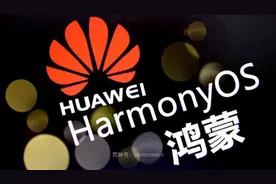 Mate 30 5G 通过5G信号升级鸿蒙，下载速度爆快。原生视频无删减视频封面