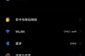 小米11哈曼卡顿音效被删，看这个视频教你如何恢复。