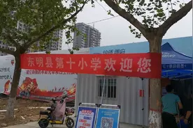 第十小学首次招生开始了，招生对象：1—6年级适龄儿童。视频封面