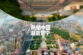 常宁，湖南经济最强县级市，广州产业的后花园，富可敌国的小城市