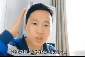 为什么头顶痛？自己如何快速解决不求人？