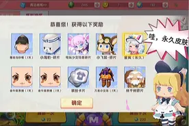 迷你世界:桃桃用一千多迷你点抽奖，抽中了星翼永久皮肤