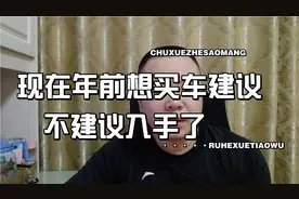 年前想买车不停停吧，捷达vs5和大众宝来，到底有什么区别