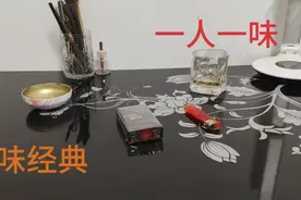 “利群烟•阳光”粗（软），品鉴