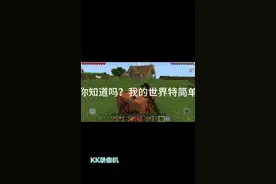 这我世界实在太简单了，我玩了几天，签到了一个春节皮肤。