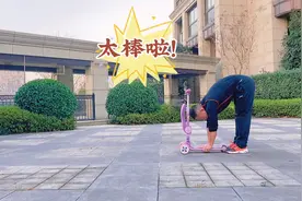 滑板车居然可以用来健身？我敢打赌这些动作你绝对没试过！