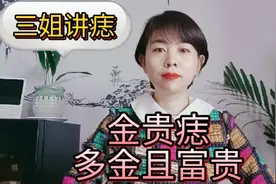 肚脐周围有痣到底好不好呢？一起了解一下吧！