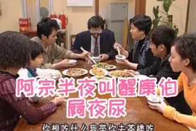 现实生活中父母生病了，我们是怎么照顾的呢？一起看看阿宗的做法