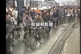 《马克思主义哲学》阶级和阶层的区分，我是工人阶级#《国际歌》视频封面