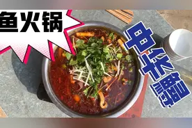 胖娃儿今天，亲自下厨给朋友们做了条中华鱘鱼火锅，吃安逸😄