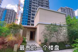 实拍：澳门人都来珠海横琴新区买房了，5万一平比澳门便宜还是贵视频封面