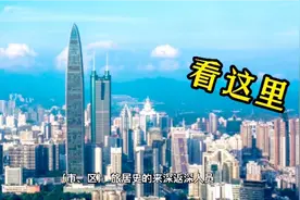 内地香港返深人员，这些准备做好了吗？来了解下疫情防控！视频封面