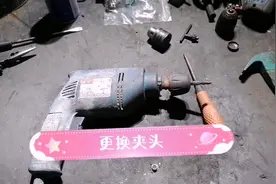 手电钻夹头锈死严重怎样拆解，给大家分享一下我的拆解方法。视频封面