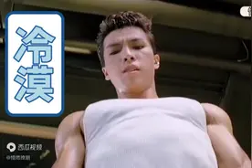 肌肉女在甄子丹面前秀肌肉惨遭打脸视频封面