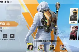 和平精英最长时间，快半个小时了