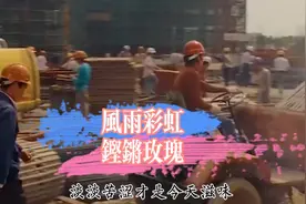 大石桥联盟海龙翻唱《风雨彩虹铿锵玫瑰》，唱的热血沸腾，霸气视频封面