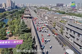 十四运会马拉松即将开跑！一起来看看线路！视频封面