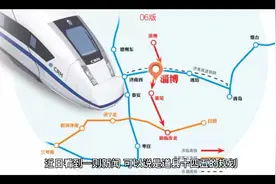 道县谋划两条高铁、两条高速、通用机场和公路，这是要振兴的节奏视频封面