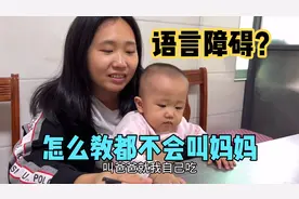 儿子不停叫爸爸，宝妈感觉很不公平，最后婆婆说了啥？让人感动视频封面