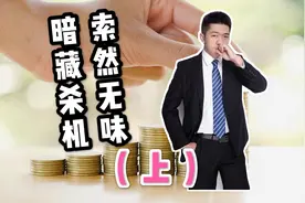 中线空头大获全胜，单边过后行情将进入长时间震荡修复（上）