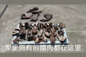 阿伟把腊肉拿出来洗干净，这样保存起来，吃到过年都不会坏