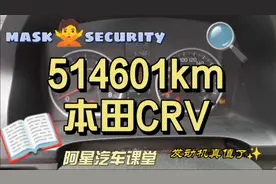 我的天！51万公里的CRV发动机还这么能打吗！