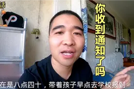 石家庄小升初公办校开始报到啦！看看都需要准备什么？这样记得拿