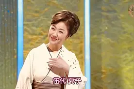 思念母亲也是幸福与甜蜜 的  伍代夏子 - 用歌声诠释了这样的心情视频封面