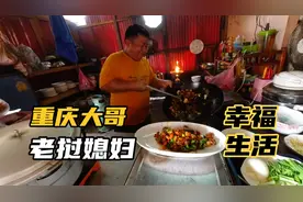 60后重庆大哥在老挝娶媳妇开餐馆，自己烧菜老婆收钱，直言很幸福视频封面