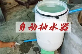 一个桶一根水管就可以制作全自动无电抽水泵简单易学抽水神器