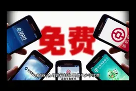 去银行办理跨行转账需要多少手续费，怎样转账手续费才能更少视频封面