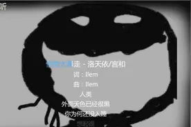 洛天依、言和《怪物大暴走》，简直是魔音，你有没有觉得很好听！