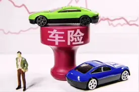 为什么保险公司每年提前催车主续保，对车主有什么好处？视频封面