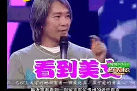 坐标贵州，教龄28年，中级八级岗位，每月到手工资6300元视频封面