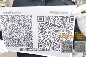 电动车电三轮上牌流程