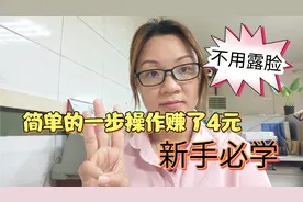 微头条还可以这样发布？手机演示3种方法分享给你，新手学起来视频封面