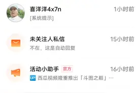 教大家怎么弄自动回复