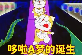 哆啦A梦：22世纪的9月3号，哆啦A梦诞生了 | 感动