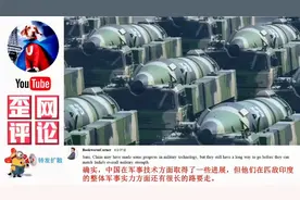 印度网友嘲讽中国军事不如印度，日本韩国却称赞：最强大国家之一视频封面