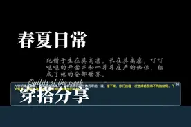 梦幻西游离魂织-飞天舞副本