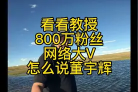 800万粉丝，网络大V，知名教授。储殷：有话对你说！#原创视频封面