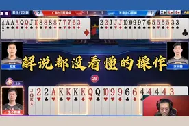 大叔为什么赖着不走？是太贪心还是想太多？解说最后都看呆了视频封面