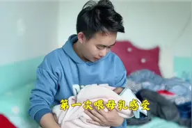 小凤谈第一次喂母乳时的疼痛，女人确实辛苦，你们喂初乳会疼痛吗
