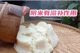 做阴米担心糯米饭太硬搓不散，村民教你一招，操作时又快又不费手