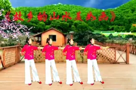 广场舞我爱家乡的山我爱家乡的水共爱家乡爱我所爱的人！